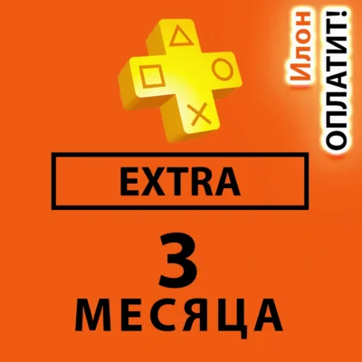 🥇PS Plus Extra subscription for 3 months 🔵BEST PRICE