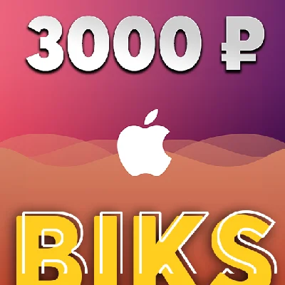 ⭐ iTunes AppStore 3000 RUB Russia ✅ Top-up Code
