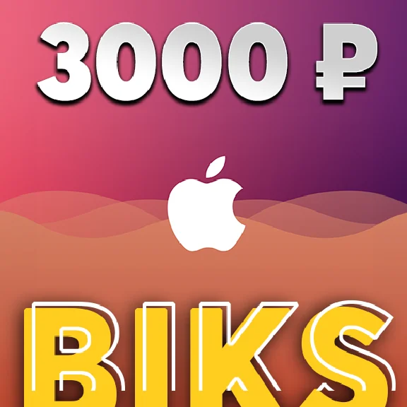 ⭐ iTunes AppStore 3000 RUB Russia ✅ Top-up Code