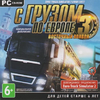With cargo on Europe 3. DLC East convoy (addition)