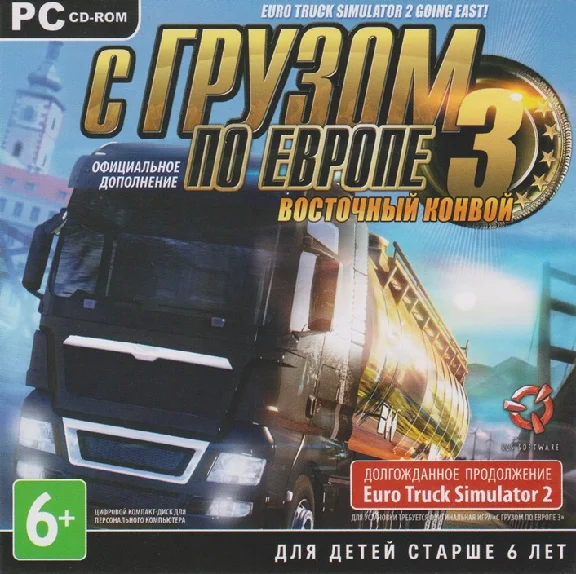 With cargo on Europe 3. DLC East convoy (addition)