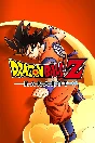 ✅DRAGON BALL Z: KAKAROT All Editions Xbox Activation