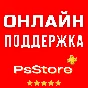 🔴The Quarry🎮 Турция PS4 PS5 PS🔴