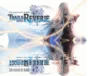 ✅The Legend of Heroes: Trails into Reverie ⭐Steam\Key⭐