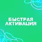 🟢⚫️🟢SPOTIFY PREMIUM 1-12 МЕСЯЦЕВ🟢⚫️🟢