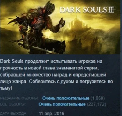 DARK SOULS III 3 STEAM KEY RU+CIS LICENSE 💎
