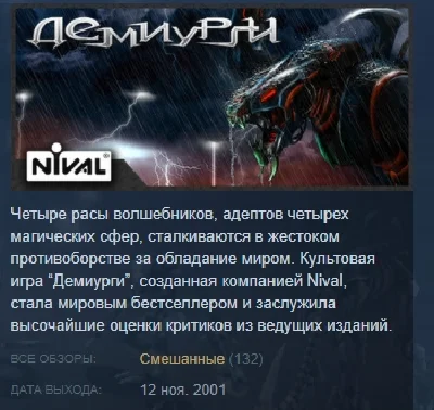 Etherlords 💎STEAM KEY RU+CIS LICENSE