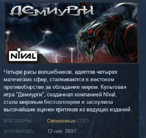 Etherlords 💎STEAM KEY RU+CIS LICENSE
