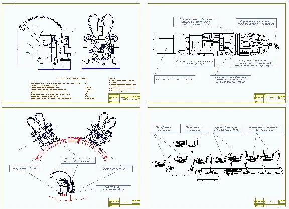 Drawings installation welding P-600 (P-600) 4 pcs