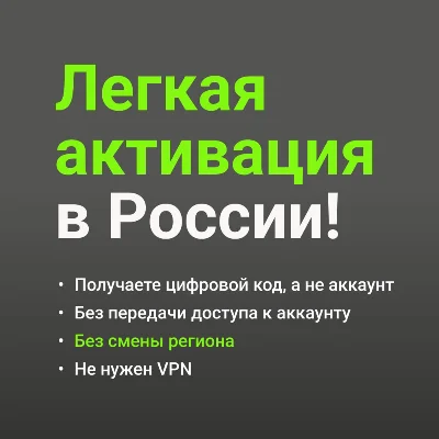 1🟢 Xbox Game Pass Ultimate 9 месяцев (Россия без VPN)