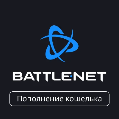 PURCHASE OF GAMES / TOP UP of Battle Net 🔥 Fast 🚀