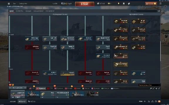 Аккаунт 79lvl. Гарантия.
