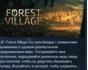 Life is Feudal: Forest Village 💎STEAM KEY REGION FREE