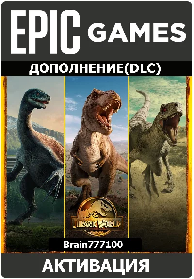 Jurassic World Evolution 2: Dominion Bundle (EGS)
