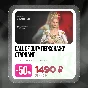 ✅Call of Duty® - Хоумлендер и Старлайт (PC, XBOX, PS)