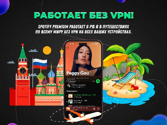 🎧💚🧸1/3/6/12 MONTH🤩🍓SPOTIFY PREMIUM🎵✅IN RUSSIA