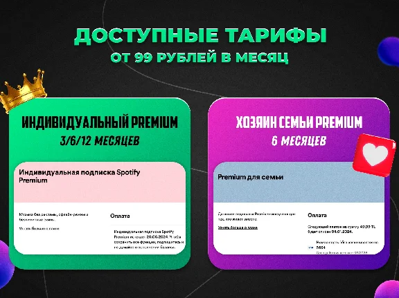 🎧💚🧸1/3/6/12 MONTH🤩🍓SPOTIFY PREMIUM🎵✅IN RUSSIA