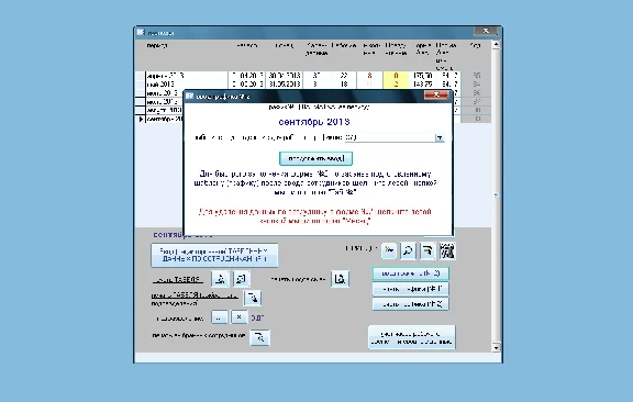 Timesheet