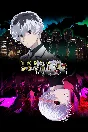 Tokyo Ghoul: re Call to Exist (Steam) RU/CIS