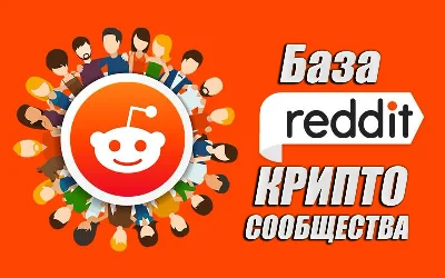 Database of Reddit communities on the subject of Crypto