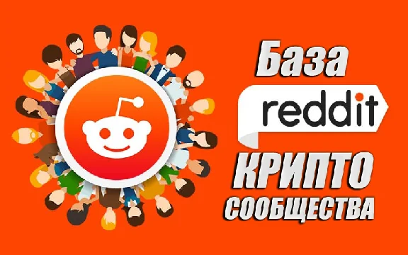 Database of Reddit communities on the subject of Crypto
