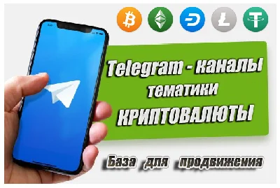 Database of advertising channels in Telegram (crypto)
