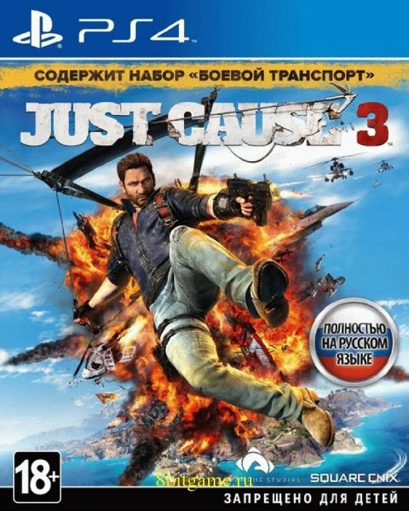 Just Cause 3 (PS4/PS5/ENG/RUS) P3 Activation
