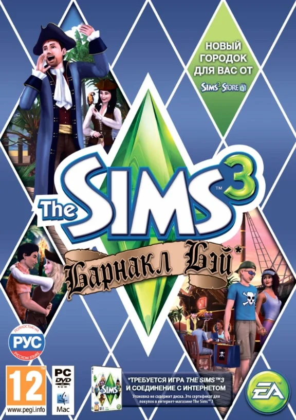 THE SIMS™ 3: Barnacle Bay