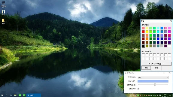 ✅Transparent Taskbar Microsoft Store Windows PC