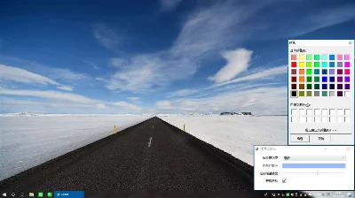 ✅Transparent Taskbar Microsoft Store Windows ПК