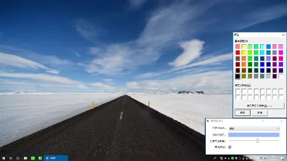 ✅Transparent Taskbar Microsoft Store Windows PC