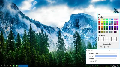 ✅Transparent Taskbar Microsoft Store Windows ПК