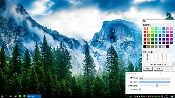 ✅Transparent Taskbar Microsoft Store Windows PC