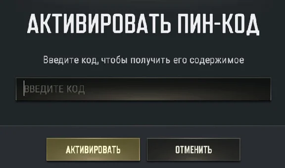 🎁 PUBG | 5500 G-Coins (Steam) 🎁