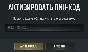 🎁 PUBG | 5500 G-Coins (Steam) 🎁