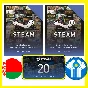 ⭐️СТИМ КАРТЫ⭐🇧🇾STEAM GIFT КОД БЕЛАРУСЬ +СНГ ПОПОЛНИТЬ