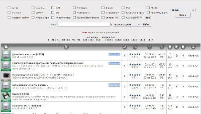 🔥 PEERS.FM Аккаунт (Power User) - Буфер 180 Гб 💎