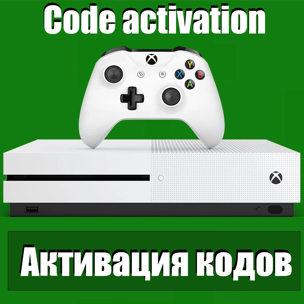 ⚡️Code activation⚡ ✅XBOX✅