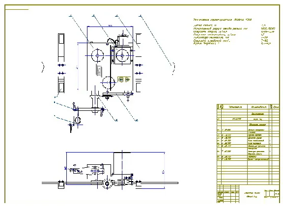 Plans for installing pipeline welding Railtrac 1000