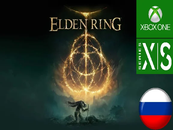 👑 Elden Ring XBOX ONE/SERIES АКТИВАЦИЯ 👑