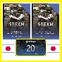 ⭐️СТИМ КАРТЫ⭐🇯🇵JAPAN STEAM GIFT КОД Япония JPY БАЛАНС