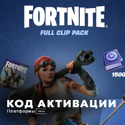 🔑Fortnite - Набор «Оружейница Клип + Активация 🔑