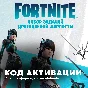 🔑Fortnite - Набор Драгоценная Шарлотта + Активация 🔑