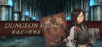 🔥 DUNGEON WALK－竜迷宮の管理者－ | Steam Россия 🔥