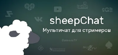 sheepChat - STEAM GIFT РОССИЯ