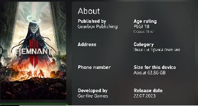 Remnant 2,Elden ring , Little nightmares 1.2, Cuphead