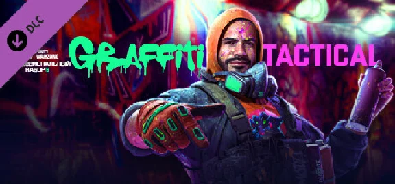 Call of Duty: Modern Warfare II - Graffiti Tactical