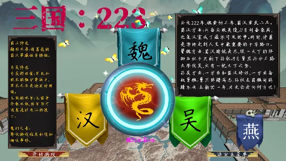三国：223⚡АВТОДОСТАВКА Steam Россия