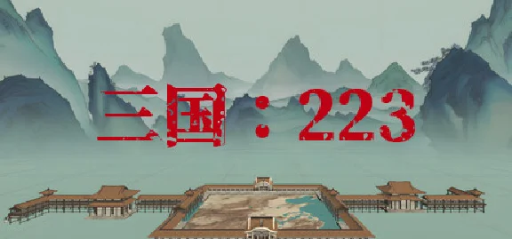 三国：223⚡АВТОДОСТАВКА Steam Россия