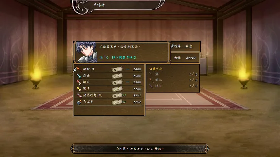 后汉稽异录 - Obscure Annals of Dynasty⚡АВТОДОСТАВКА Steam